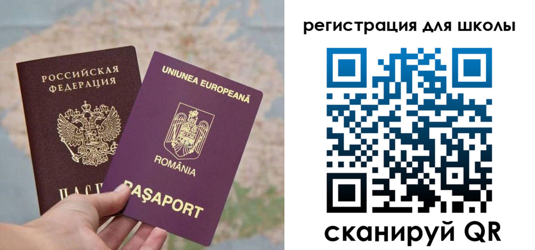 временная прописка в Спасске-Дальнем