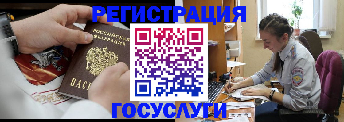 временная регистрация гарантия в Спасске-Дальнем