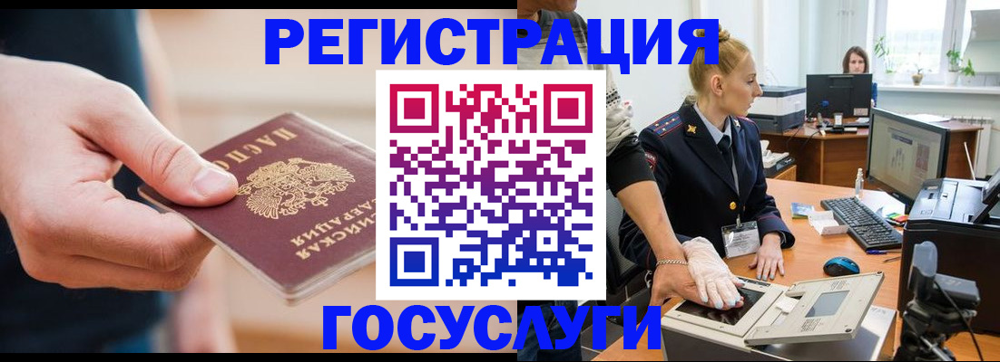 купить прописку в Спасске-Дальнем